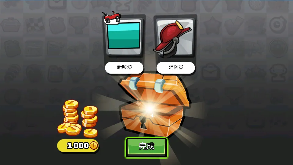 ɽ2ʷ(ðϷ)v1.57.0 ׿ͼ