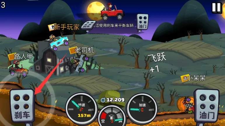 登山赛车2(国际服)(赛车冒险游戏) 登山赛车2(国际服)(赛车冒险游戏)