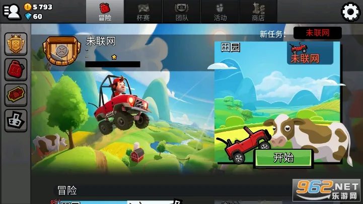 ɽ2ʷ(ðϷ)v1.57.0 ׿ͼ