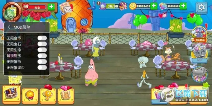 ���౦������ģ����(���౦����Ӫ)v5.10.4 �ٷ������ͼ