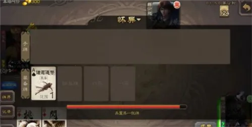 三国杀(单机版)(三国杀卡牌) 三国杀(单机版)(三国杀卡牌)