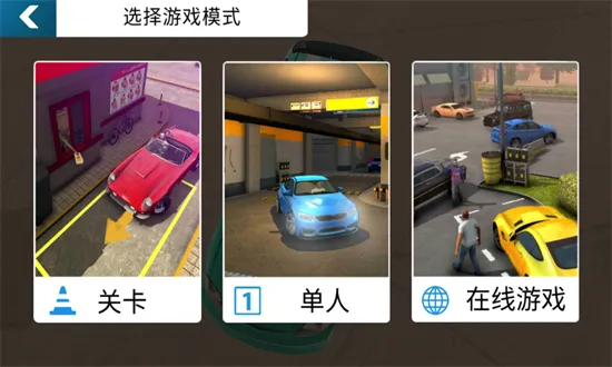 Car Parking2025ٷv4.2.7 ٷͼ