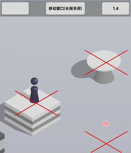 跳一跳(跳一跳辅助) 跳一跳(跳一跳辅助)