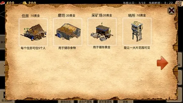 ۹ʱ2025°汾v1.0 ֻͼ