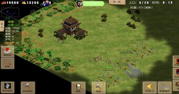 帝国时代2025最新版本 帝国时代2025最新版本