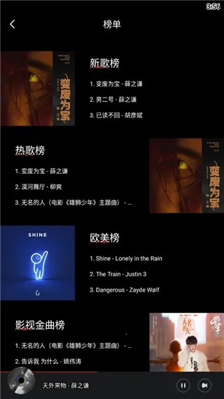 千千静听2025官方最新版本 千千静听2025官方最新版本