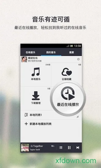 ǧǧ2025ٷ°汾v2.1.0 Ѱͼ