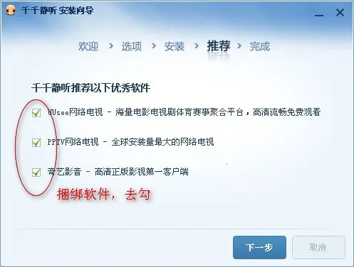 千千静听2025官方最新版本 千千静听2025官方最新版本