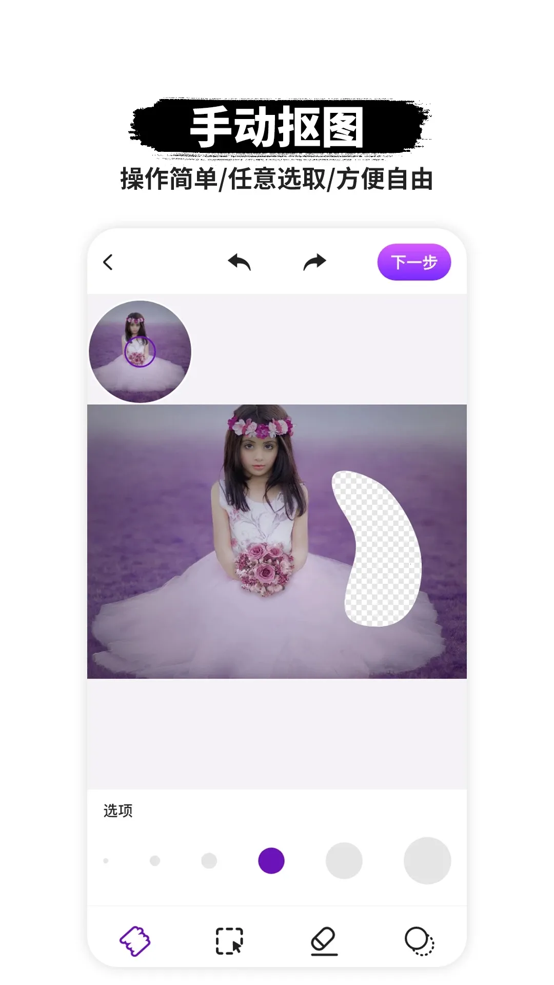 ����Pͼ2025���ذ�װv1.1.7 �ֻ����ͼ