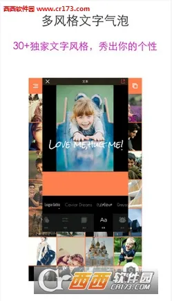 ����Pͼ2025���ذ�װv1.1.7 �ֻ����ͼ