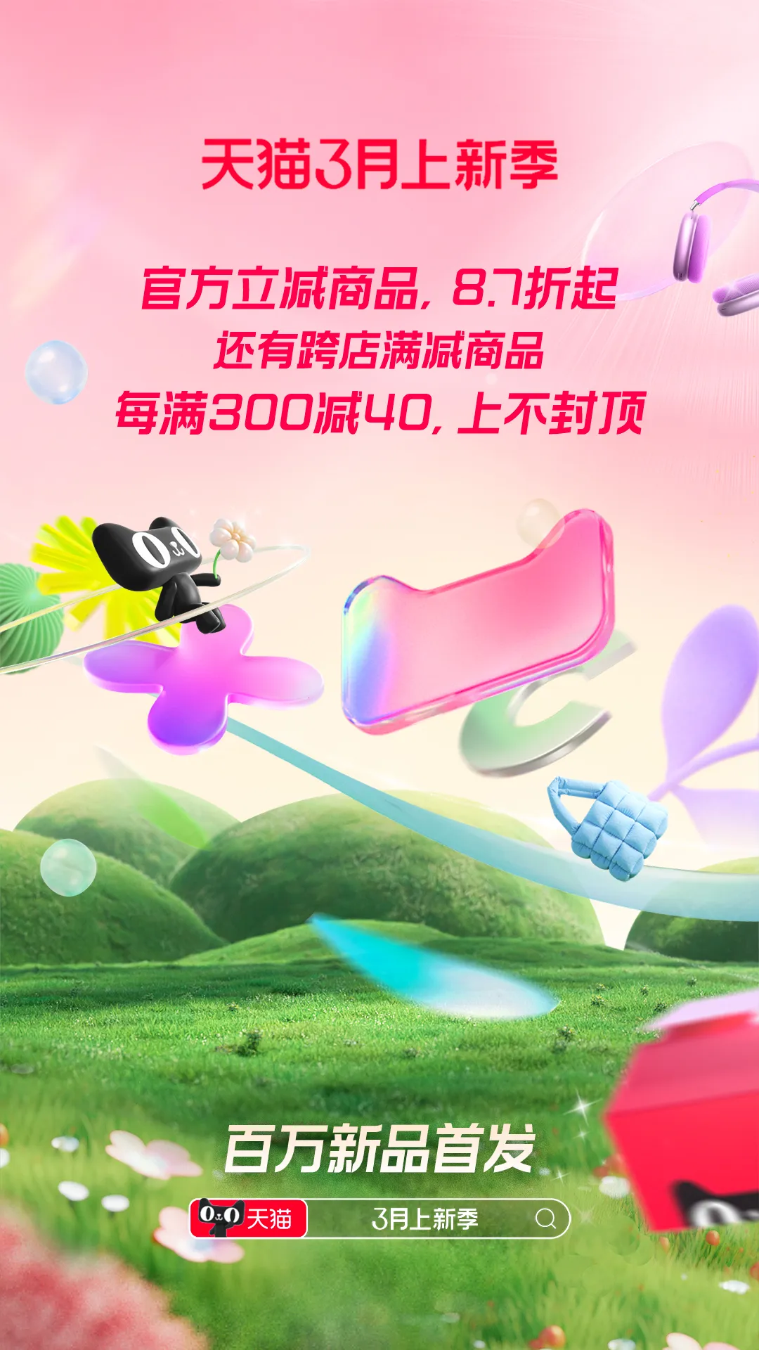 ֻè2025°汾v15.63.0 ׿ͼ