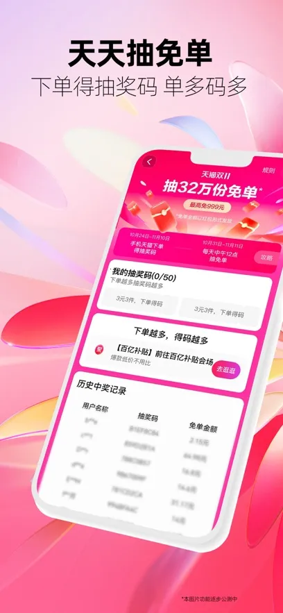 ֻè2025°汾v15.63.0 ׿ͼ