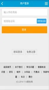 Ʊ2025ٷv1.6.1.0 Ѱͼ