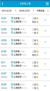 Ʊ2025ٷv1.6.1.0 Ѱͼ