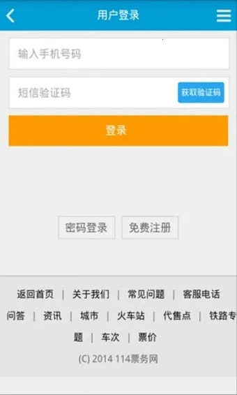 Ʊ2025ٷv1.6.1.0 Ѱͼ