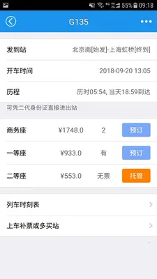 Ʊ2025ٷv1.6.1.0 Ѱͼ