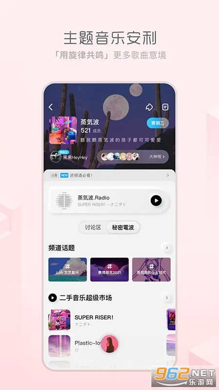 �ṷ��Ϸ��(���ְ�����)v5.1.3.1 ��׿���ͼ