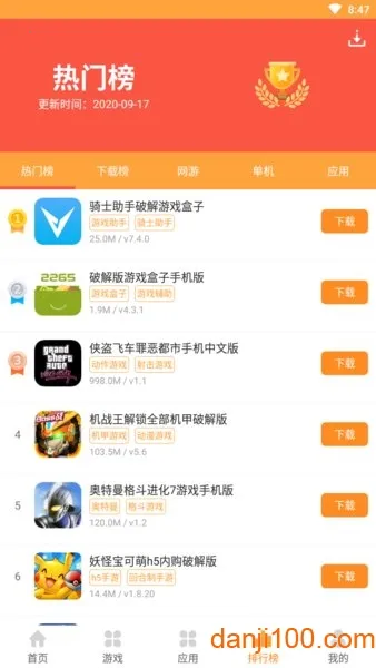 �ṷ��Ϸ��(���ְ�����)v5.1.3.1 ��׿���ͼ