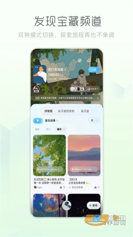 �ṷ��Ϸ��(���ְ�����)v5.1.3.1 ��׿���ͼ