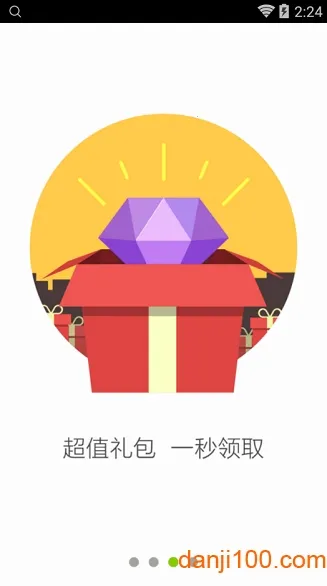 ����2025�ٷ�����v5.5.0 Build 91 Build 90 �ֻ����ͼ