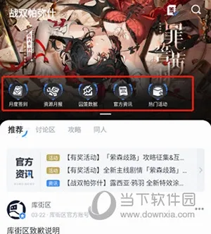 库街区2025官方正版 库街区2025官方正版