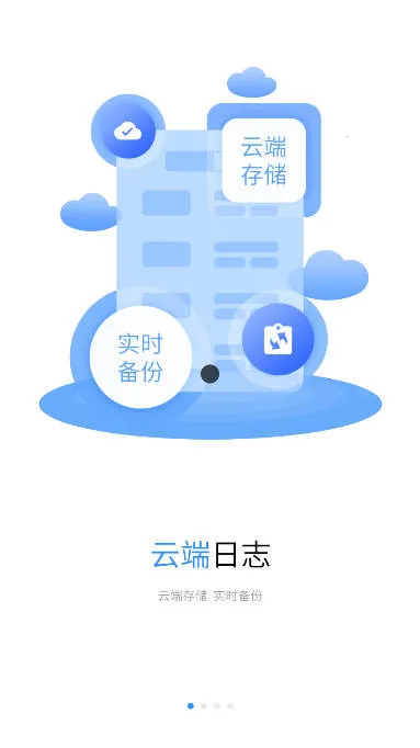浙里建(工程管理软件) 浙里建(工程管理软件)