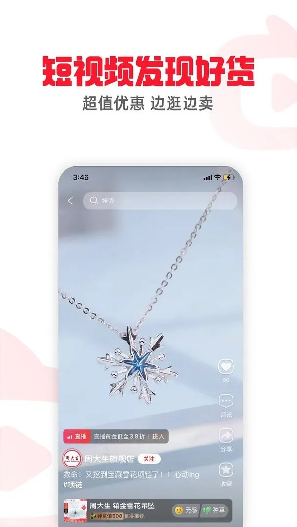 ����2025���°汾v4.32.18 ��Ѱ��ͼ