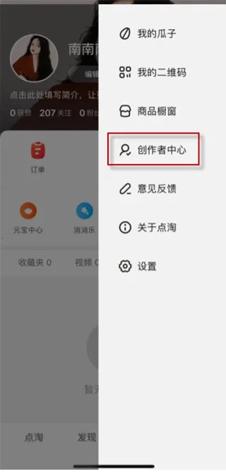 ����2025���°汾