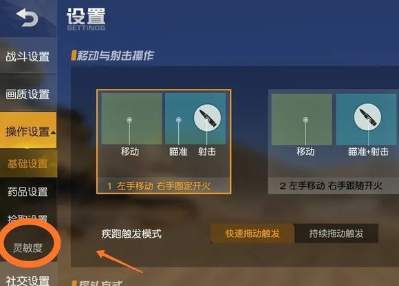 荒野行动(荒野求生) 荒野行动(荒野求生)