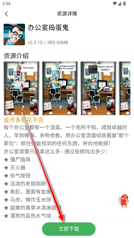 天空软件库最新手机版 天空软件库最新手机版