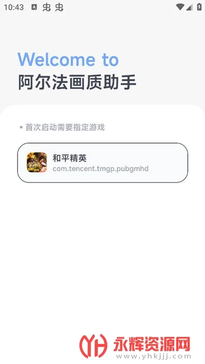 (޸Ĺ)v1.0.2-beta6 Ѱͼ