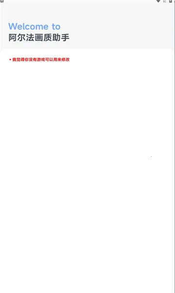 (޸Ĺ)v1.0.2-beta6 Ѱͼ