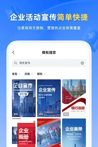 ������(H5��������)v3.7.5 �ٷ������ͼ