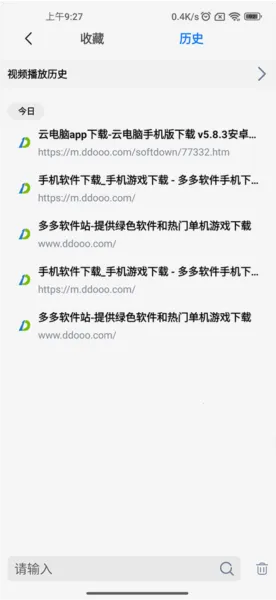 可拓浏览器(多功能浏览器) 可拓浏览器(多功能浏览器)