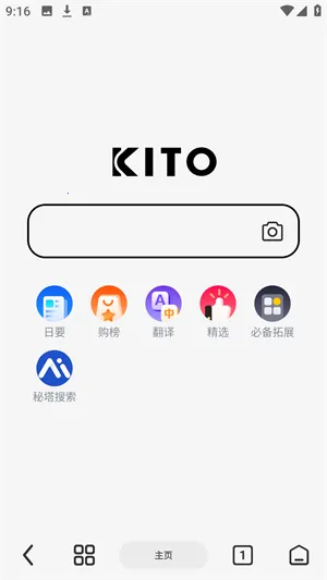 可拓浏览器(多功能浏览器) 可拓浏览器(多功能浏览器)