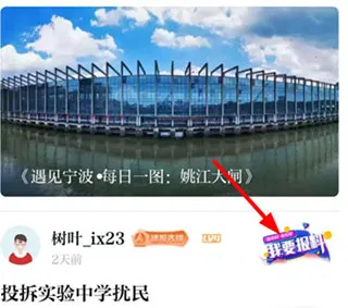 甬派2025官方正版 甬派2025官方正版