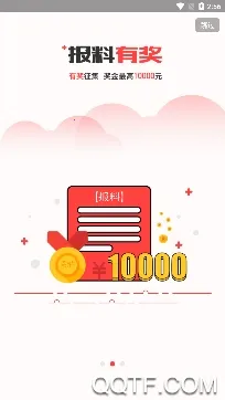 甬派2025官方正版 甬派2025官方正版