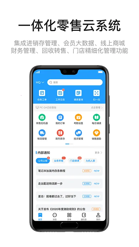 Ѷ2025ذװv6.4.9 ٷͼ