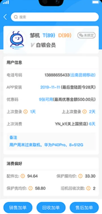 Ѷ2025ذװv6.4.9 ٷͼ