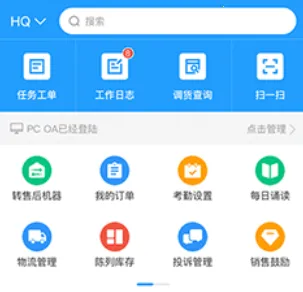 九讯云2025下载安装 九讯云2025下载安装