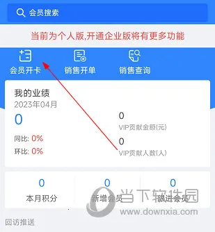 快乐企鹅2025官方正版 快乐企鹅2025官方正版