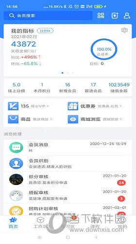 快乐企鹅2025官方正版 快乐企鹅2025官方正版