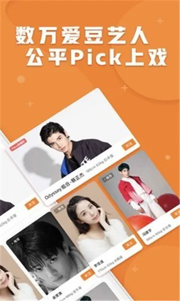 PikaPika(Ķƽ̨)v17.0 ׿ͼ