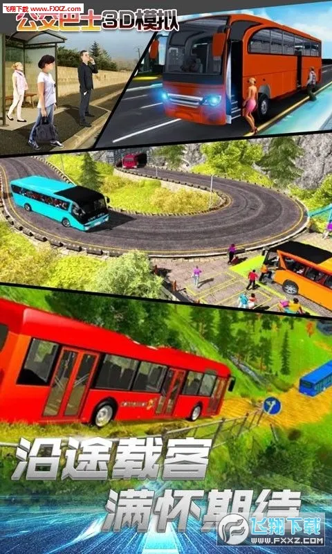 3Dģⰲ׿ֻv1.0 Ѱͼ