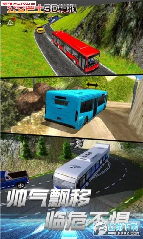 3Dģⰲ׿ֻv1.0 Ѱͼ