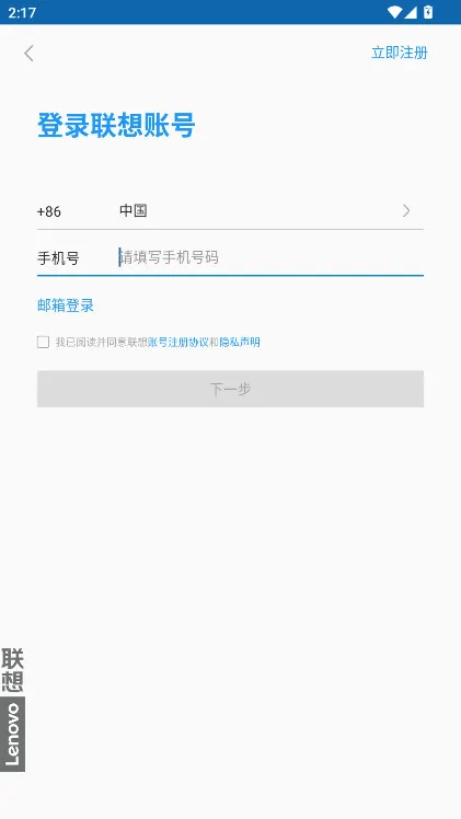 ܴ洢(ƴ洢)v1.0.7 ٷͼ