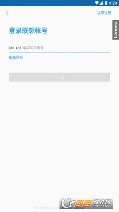 ܴ洢(ƴ洢)v1.0.7 ٷͼ