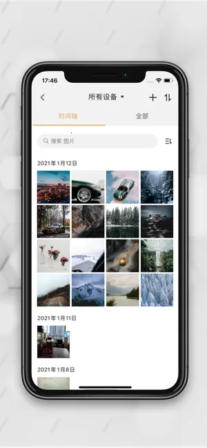 ܴ洢(ƴ洢)v1.0.7 ٷͼ