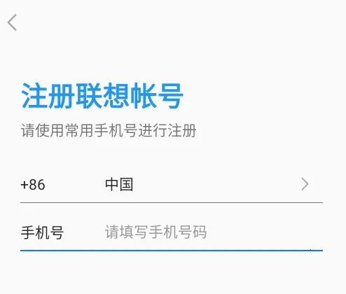 联想智能存储(智能云存储) 联想智能存储(智能云存储)