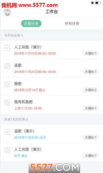 ��ũ�ڴ�(ũ����������)v7.3.0 �ֻ����ͼ